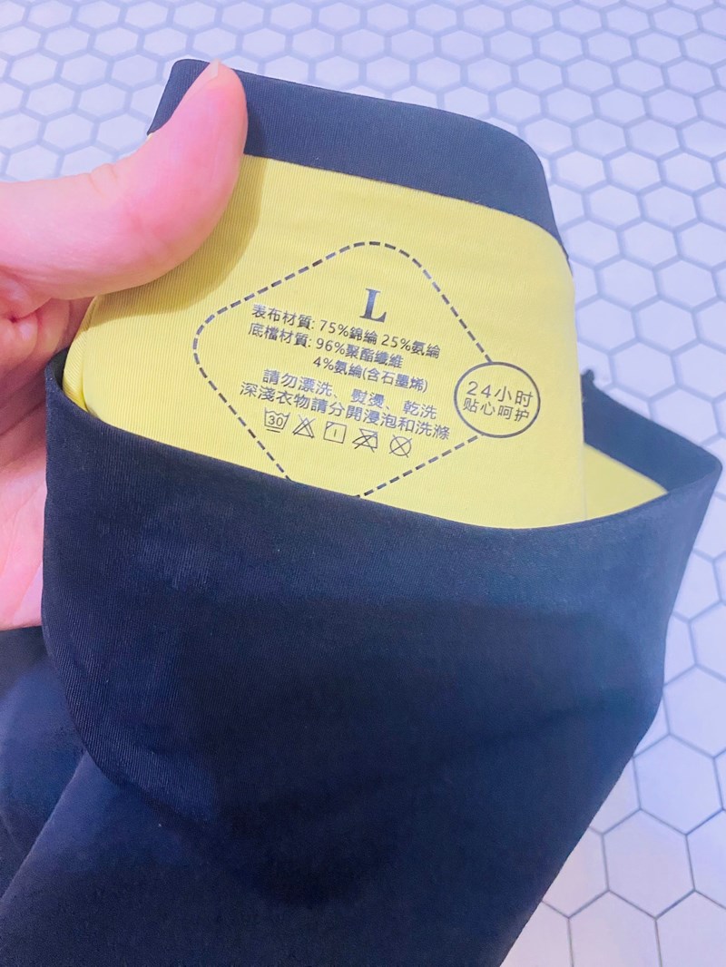 試用